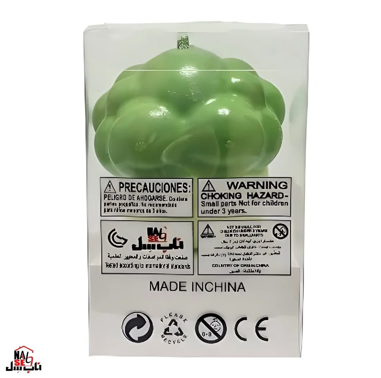فیجت ضد استرس ناب سل مدل کلم بروکلی بامزه طرح چشم پرشی کد Anti-stress fidget naab004