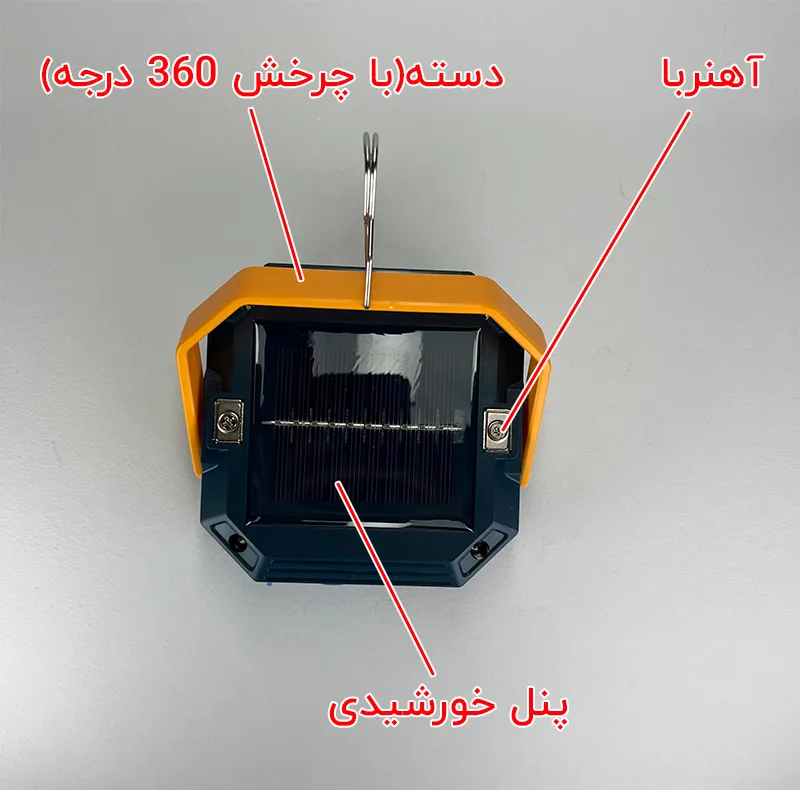 پروژکتور 100 وات مدل خورشیدی