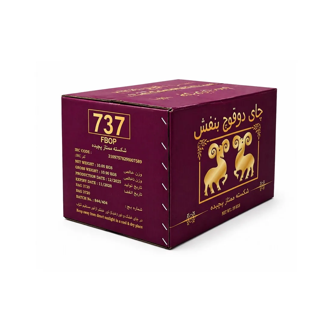 چای سیاه خارجی باروتی زرین آسام هندوستان دو قوچ- 10 کیلوگرم