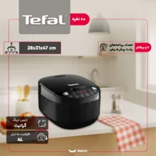 پلوپز 10 نفره تفال مدل RK622825