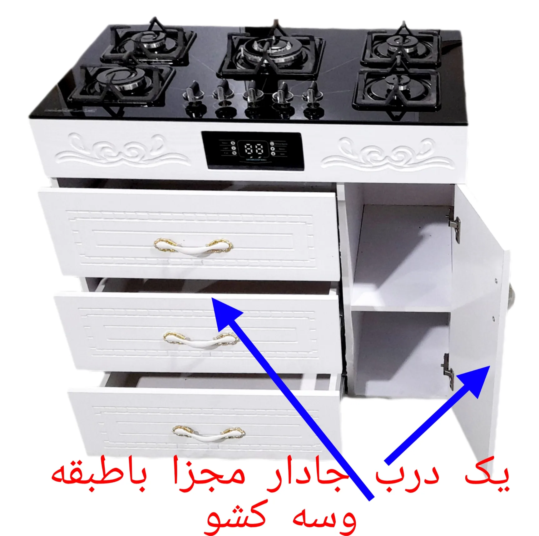 اجاق گاز 5 شعله مدل سه کشو یک درب//CHM_TRY_M5//