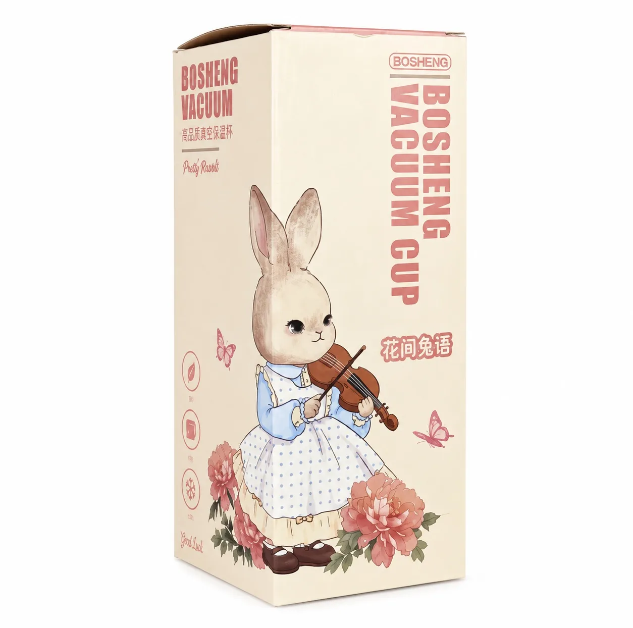 قمقمه کودک بوشنگ مدل دوحالته دسته دار خرگوش Bunny گنجایش 0.58 لیتر