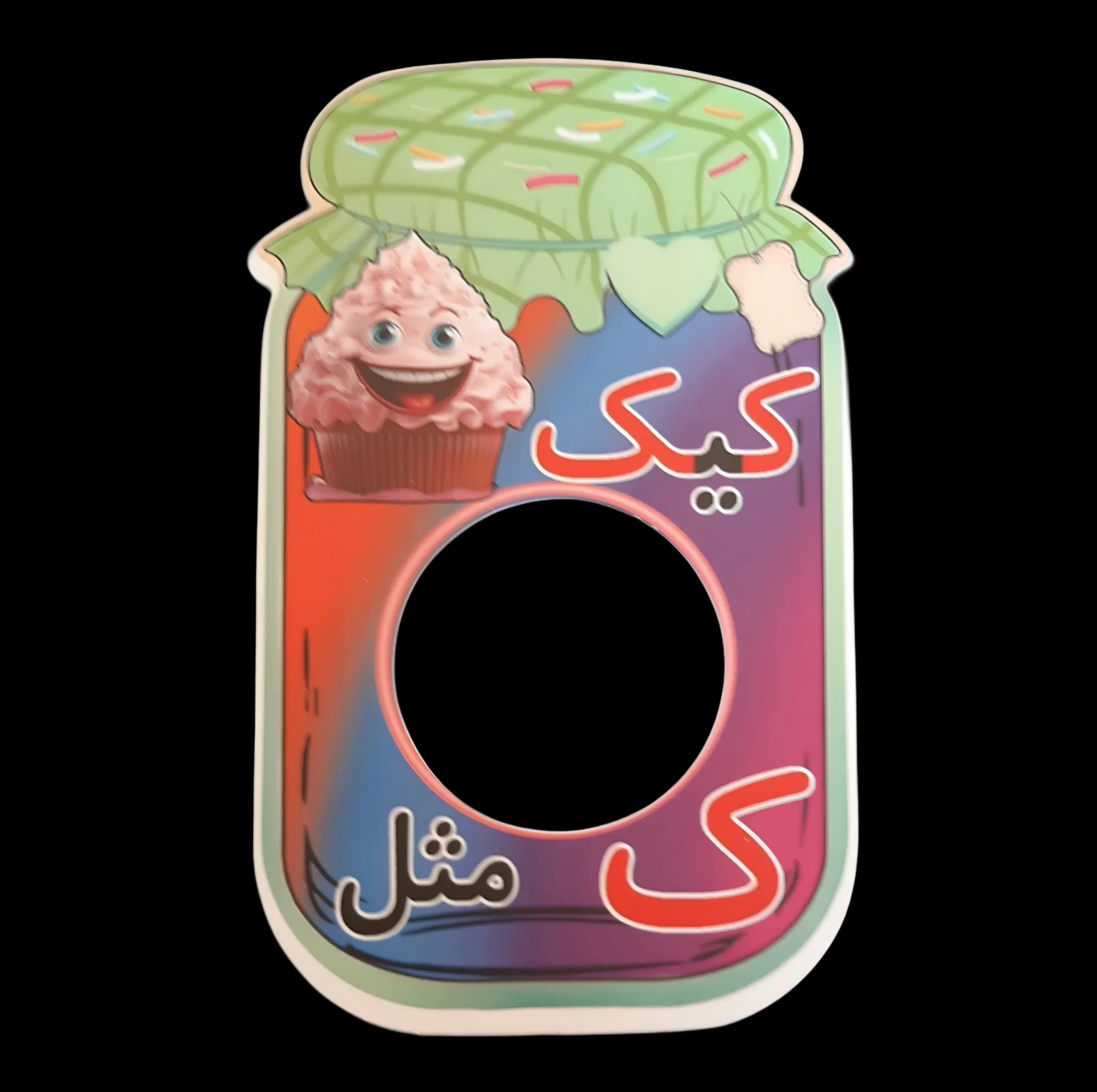 گیفت طرح بانکه مدل کیک مجموعه 10 عددی