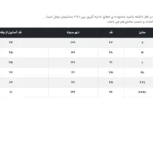 پلیور مردانه جوتی جینز مدل یقه هفت کد 1221175