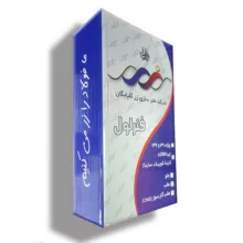 فنر لول عقب فنرسازی زر گلپایگان مدل 3010102 مناسب برای پراید بسته 2 عددی