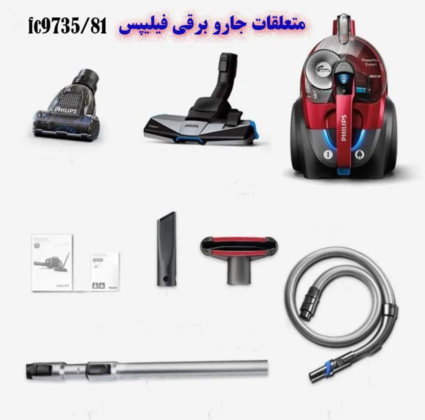 جاروبرقی مخزندار 1800 وات فیلیپس مدل FC9735