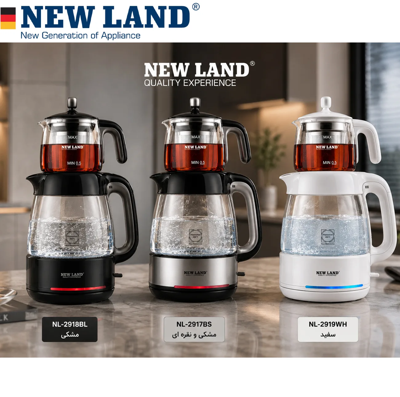 چایساز روی هم نیولند مدل NL-2918BL-NL-2917BS-NL-2919WH