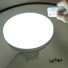 لامپ ال‌ای‌دی 30 وات یوفو مدل پنکه ای پایه E27