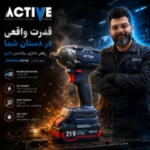آچار بکس شارژی صنعتی اکتیو مدل AC_7826CH درایو 1/2 اینچ