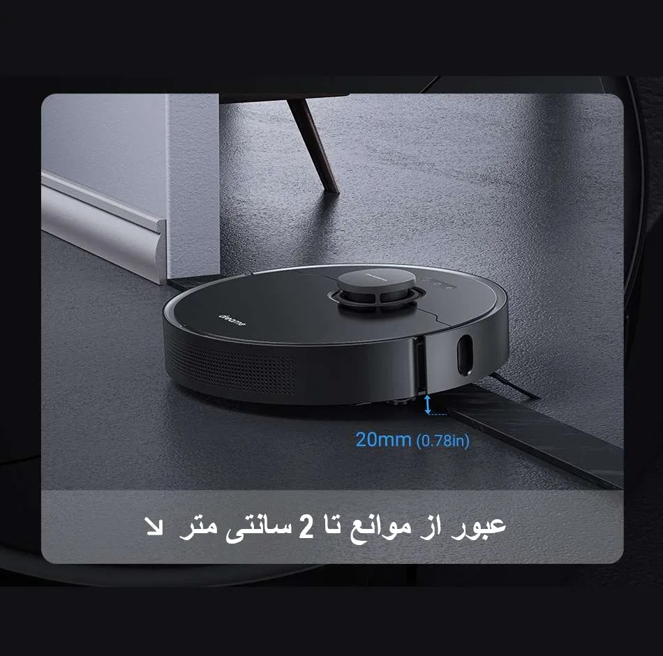 جارو رباتیک دریم مدل L10 Pro