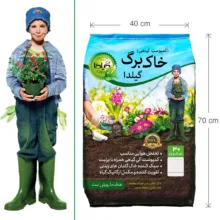 خاک برگ گیلدا مدل Humus حجم 30 لیتر