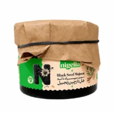 معجون سیاه دانه و هل و دارچین و زنجبیل نایجلا - 190 گرم بسته 3 عددی