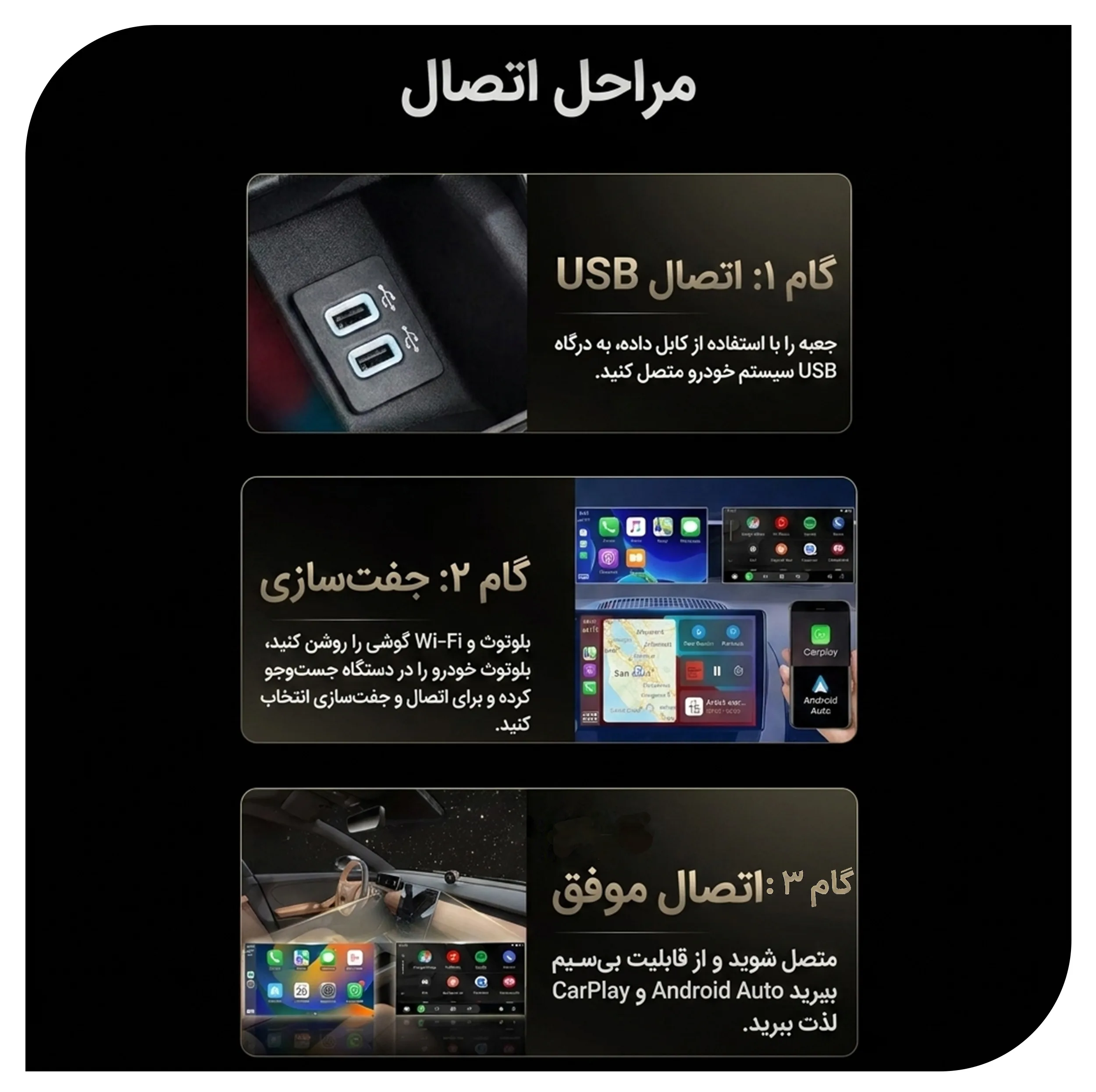 دانگل تبدیل CarPlay و Android Auto بی سیم نوکسو مدل CP‑N1