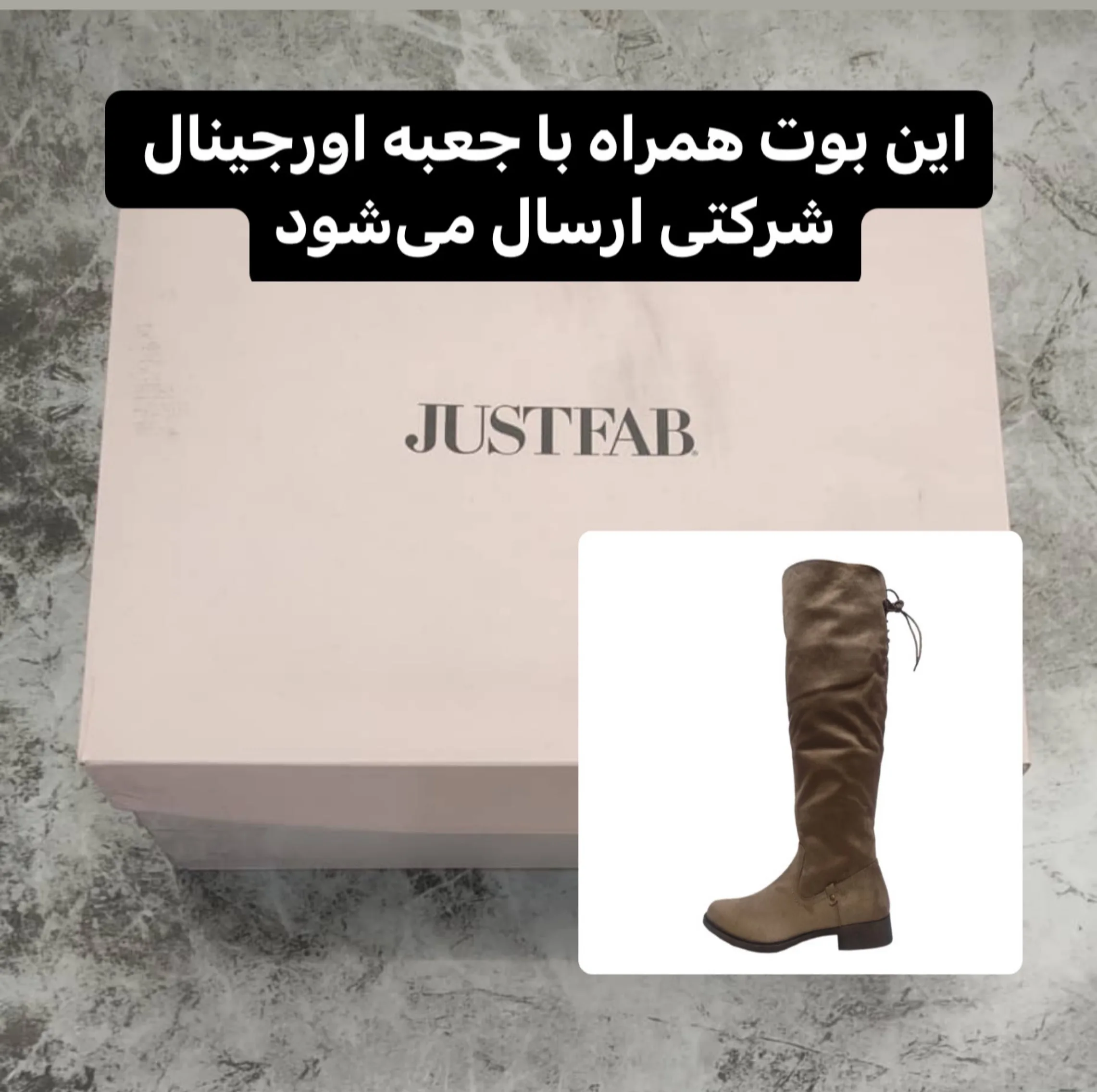 بوت زنانه جاست فاب مدل Eady 15