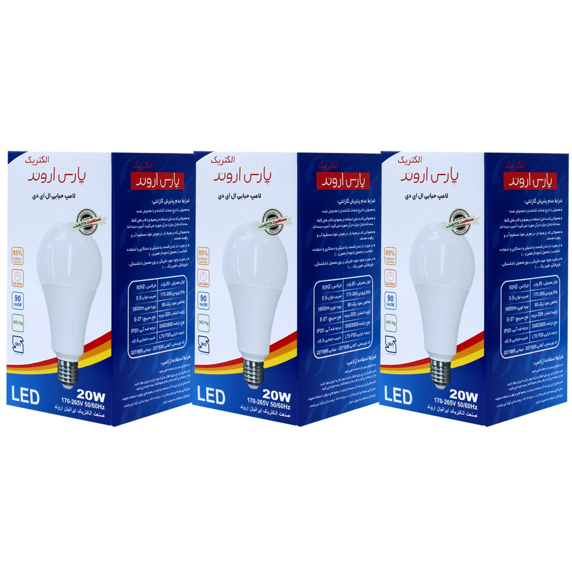 لامپ 20 وات پارس اروند الکتریک کد PA-AB20W پایه E27 بسته 3 عددی