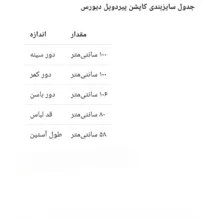 کاپشن زنانه پفی دیورسه مدل as2801