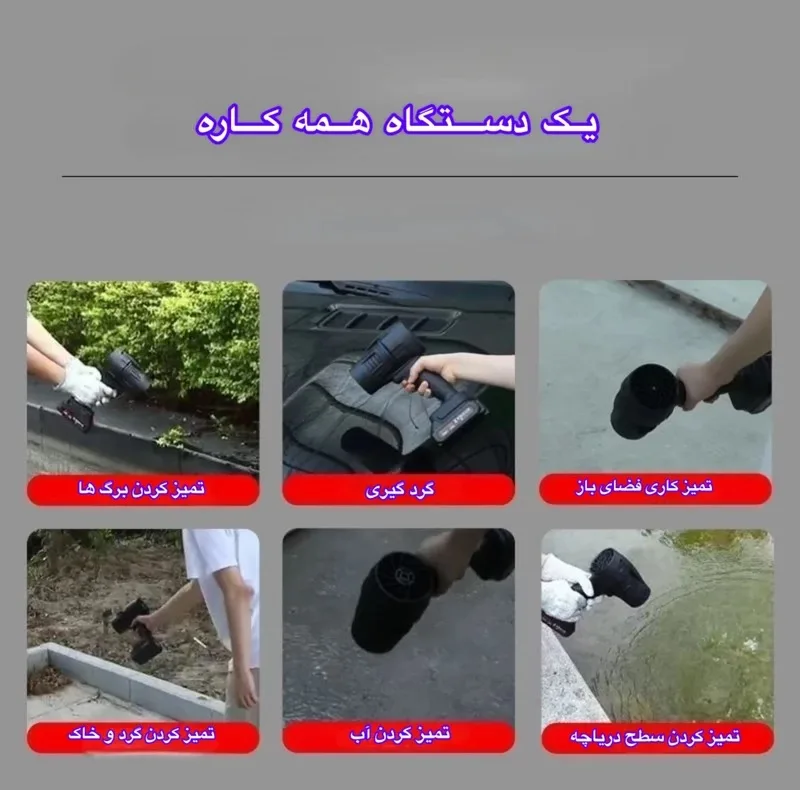 دستگاه دمنده شارژی ویولت مدل 48 وات جت فن