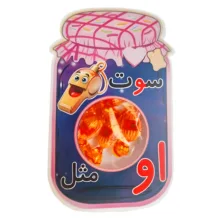 گیفت طرح بانکه مدل سوت مجموعه 10 عددی