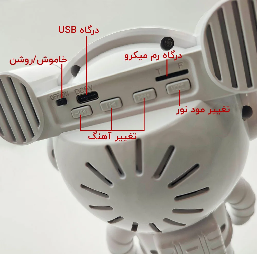 چراغ خواب رومیزی مدل فضانورد