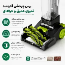 فرش و مبل شوی هیلی مدل HY-3911