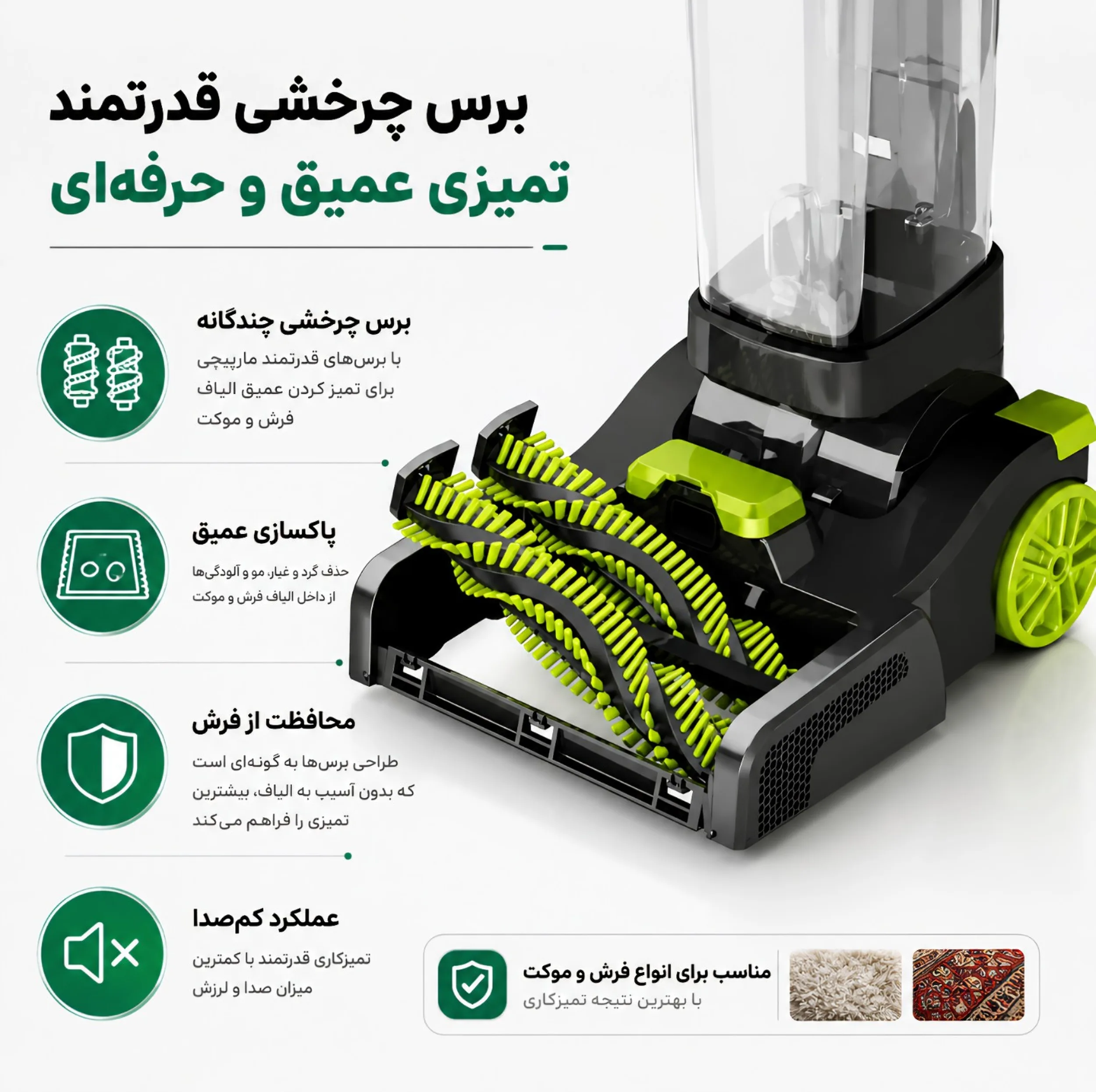فرش و مبل شوی هیلی مدل HY-3911