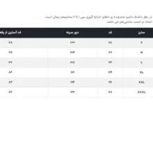 پلیور یقه اسکی مردانه جوتی جینز مدل بیسیک کد 1221194