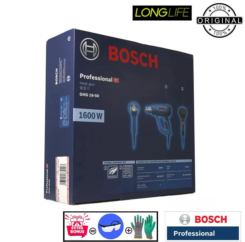 سشوار صنعتی 1600 وات بوش مدل هوشمند GHG 16-50 - 1600W
