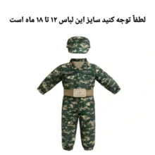 تن پوش مدل استتار SO 19949729