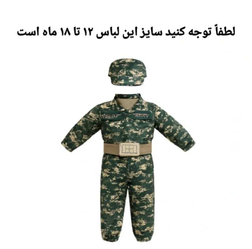 تن پوش مدل استتار SO 19949729