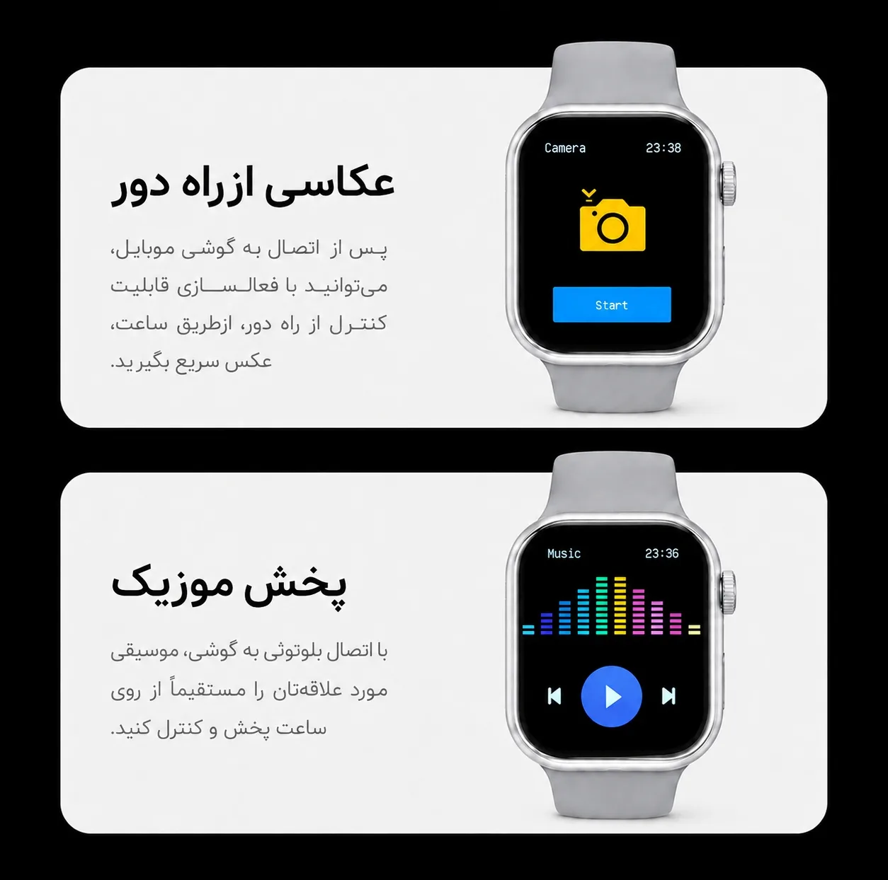 ساعت هوشمند 46 میلی متری مدل مکس با بند سیلیکونی