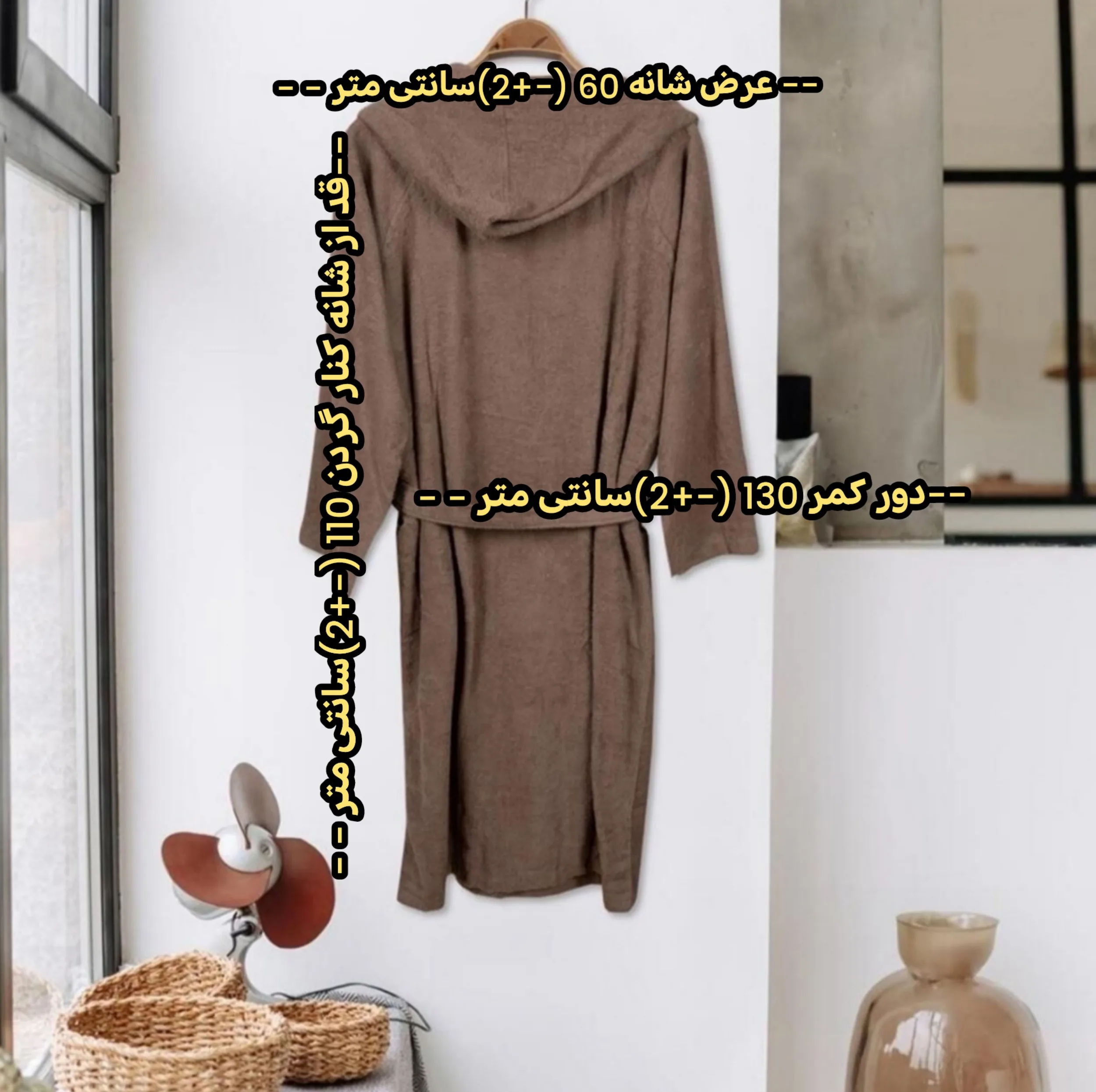 حوله پالتویی زمانیان مدل مسافرتی کد H110 سایز 115 مناسب برای قد 150 تا 165 سانتی متر