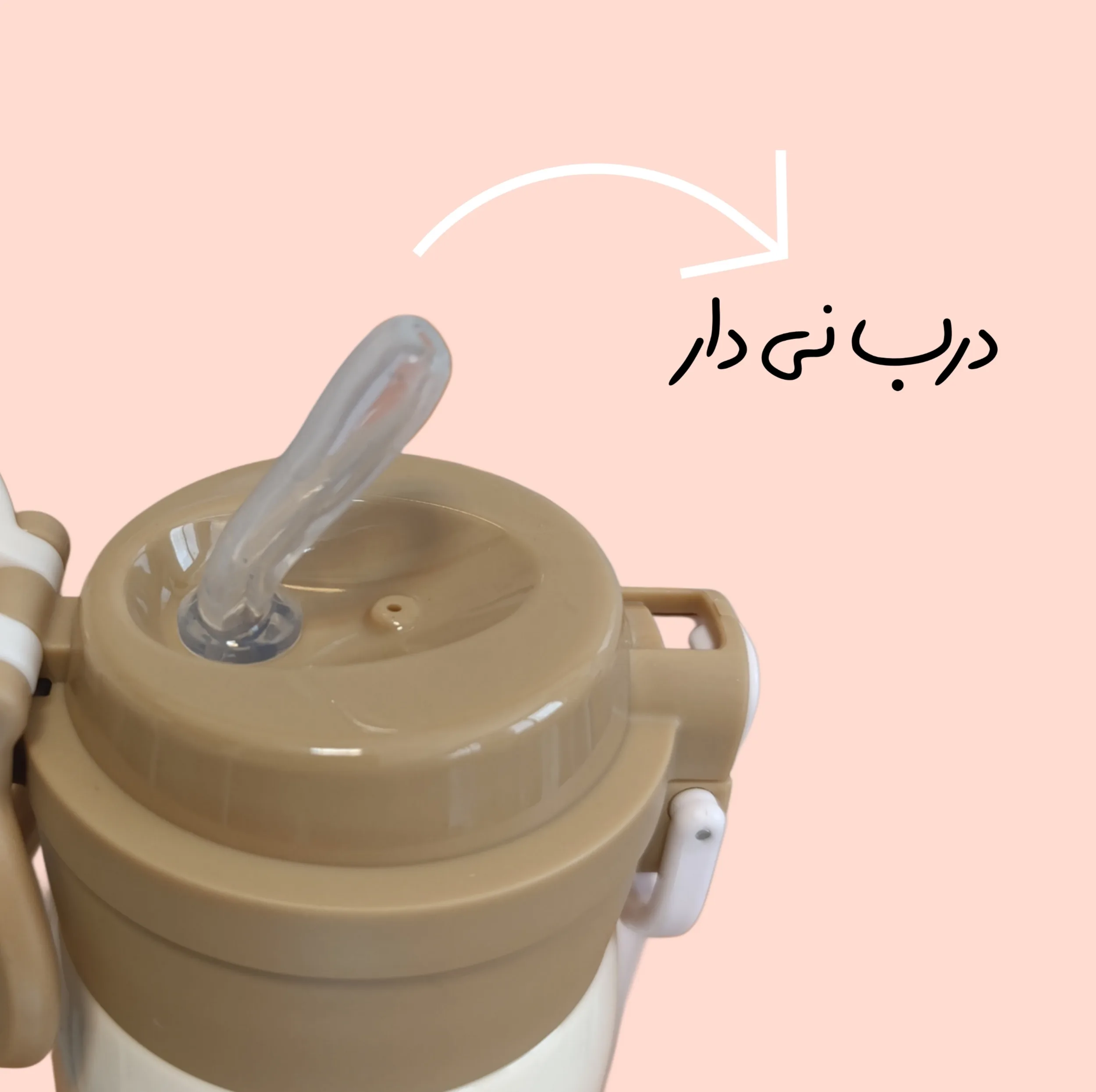 فلاسک کودک طرح دو درب مدل خرس کد HBW1474 گنجایش 350 میلی لیتر