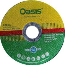 صفحه برش اوسیس مدل استیل 1×115 مجموعه 5 عددی
