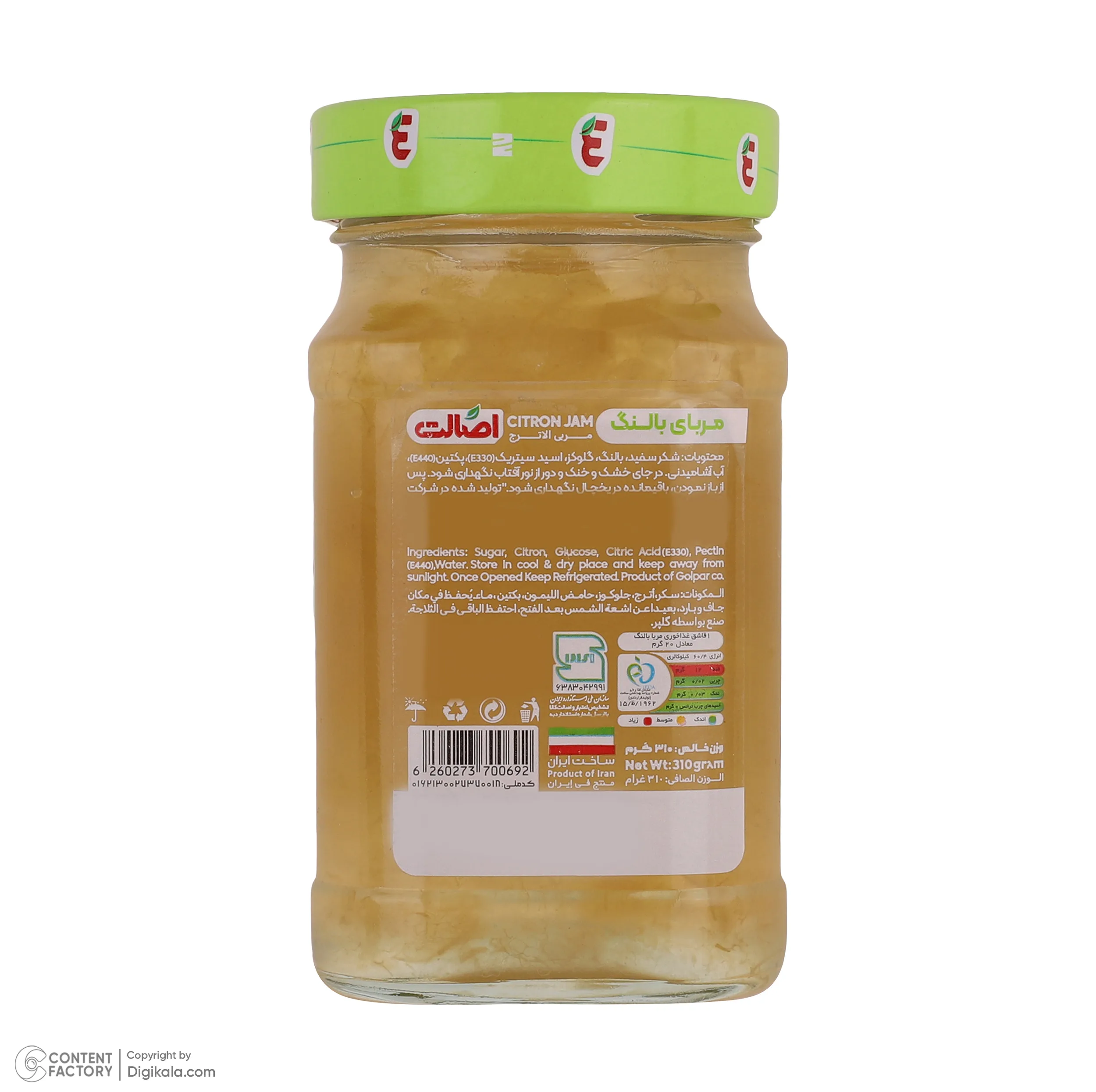 مربا بالنگ اصالت - 310 گرم