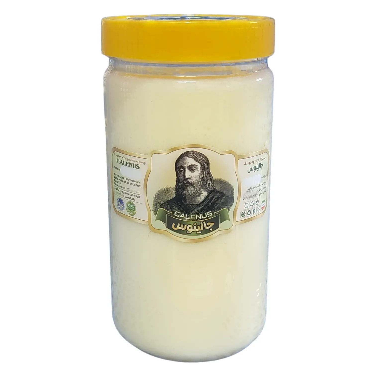 روغن شحم گاوی جالینوس - 900 گرم بسته 2 عددی