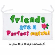 سرویس خواب کودک 7 تکه مدل Good Kid