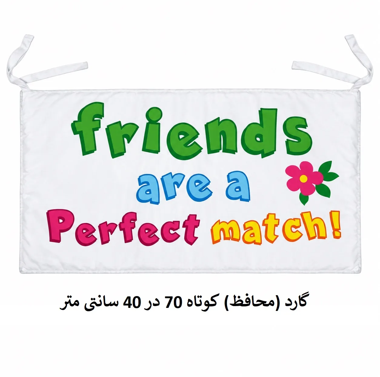 سرویس خواب کودک 7 تکه مدل Good Kid