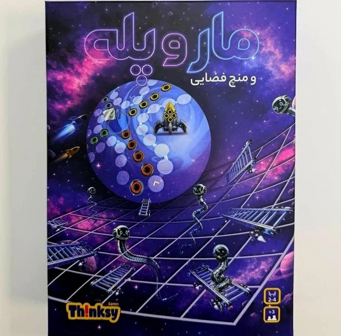 بازی فکری تینکسی مدل منچ و مارپله فضایی مناسب برای 3 سال به بالا