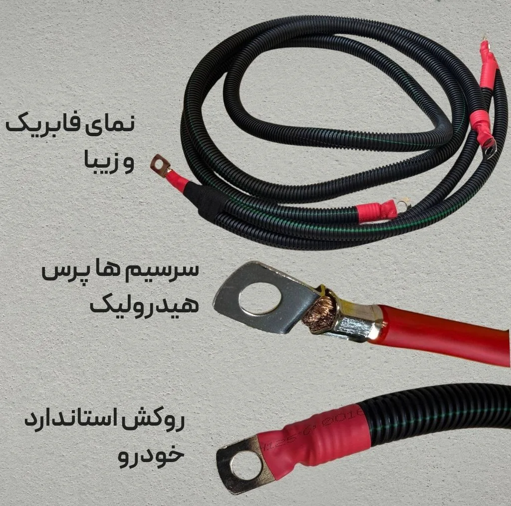 اتصالات تقویت برق خودرو ایدی پارتز مدل یونیورسال