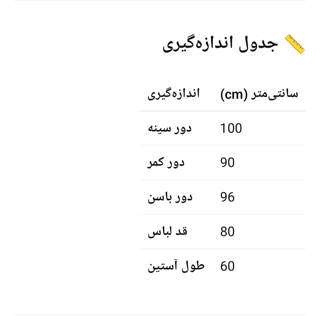 کاپشن بلند زنانه مرل مدل 2262