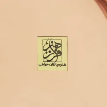 ست هدیه فراز هنر مدل چکامه کد 004