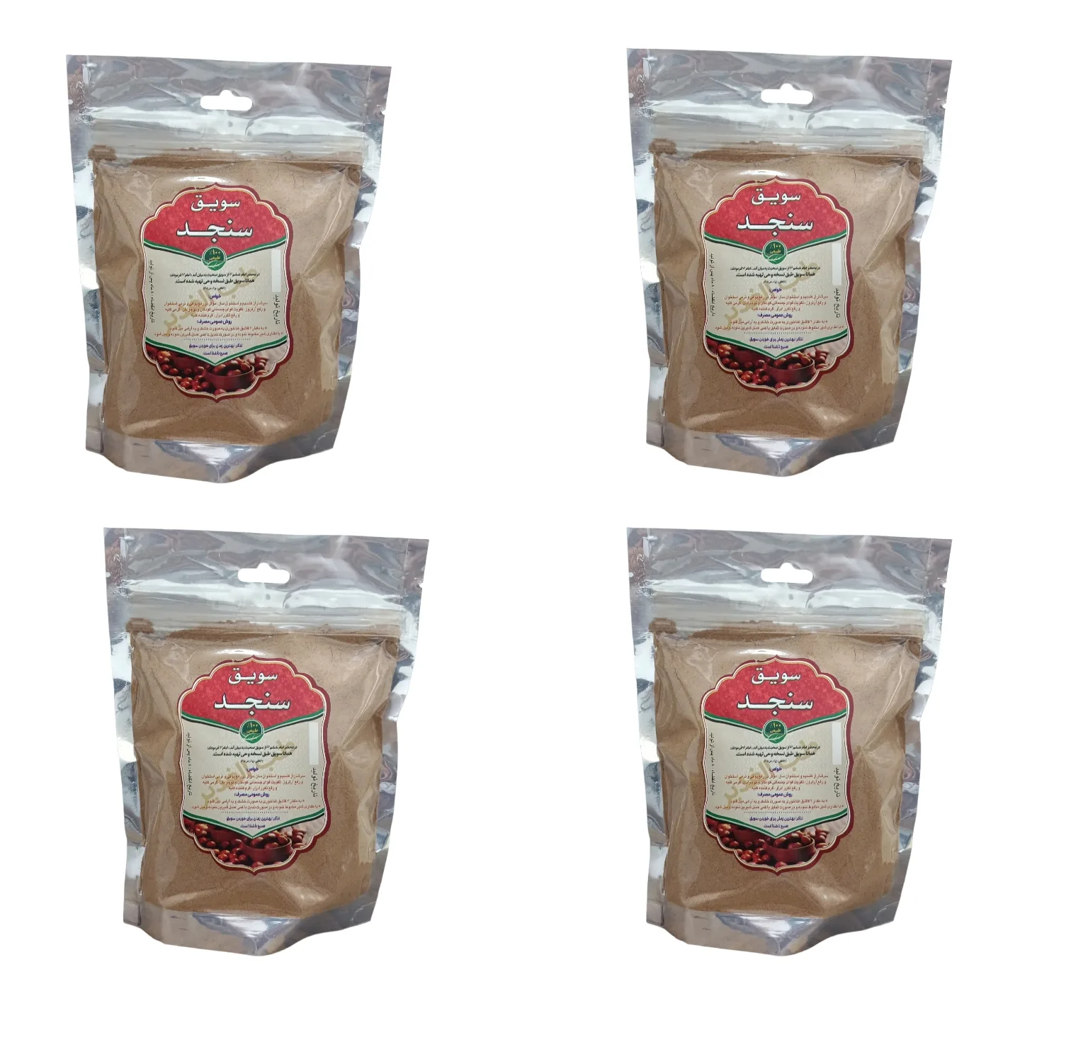 سویق سنجد - 250 گرم بسته 4 عددی