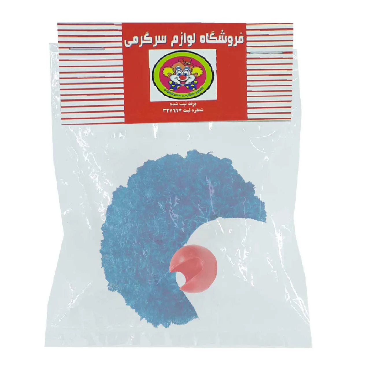 ابزار ایفای نقش دنیای سرگرمی های کمیاب مدل ست دلقک مجموعه 2 عددی