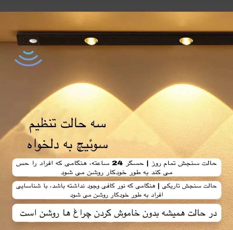 چراغ ال ای دی 0.75 وات مدل زیر کابینتی کد 80CM