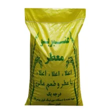 برنج ایرانی عنبربو خوزستان – 10کیلوگرم