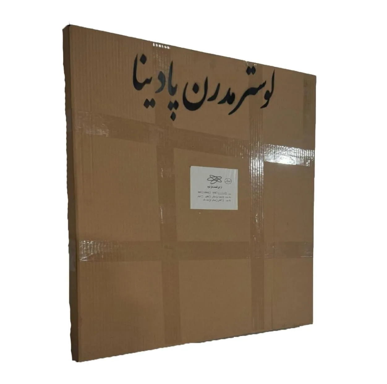 لوستر پادینا مدل مدرن کدCRD80