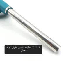دستگاه دمنده شارژی باس مدل بلوور کد 18V
