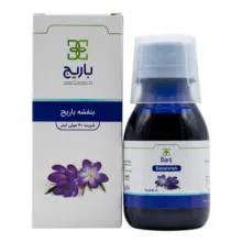 شربت بنفشه باریج - 60 میلی لیتر