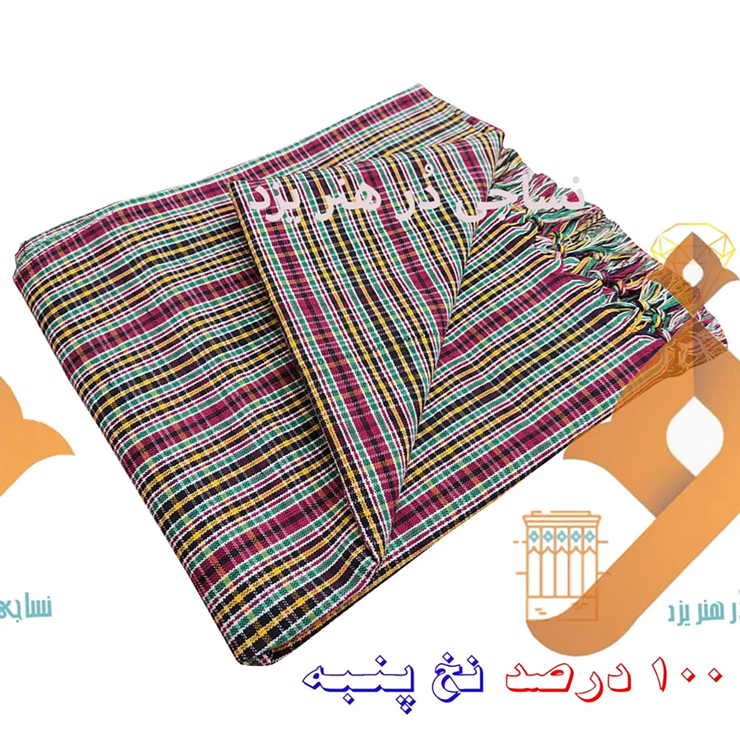 سفره 8 نفره نساجی دُر هنر یزد مدل zarnegar کد 1515