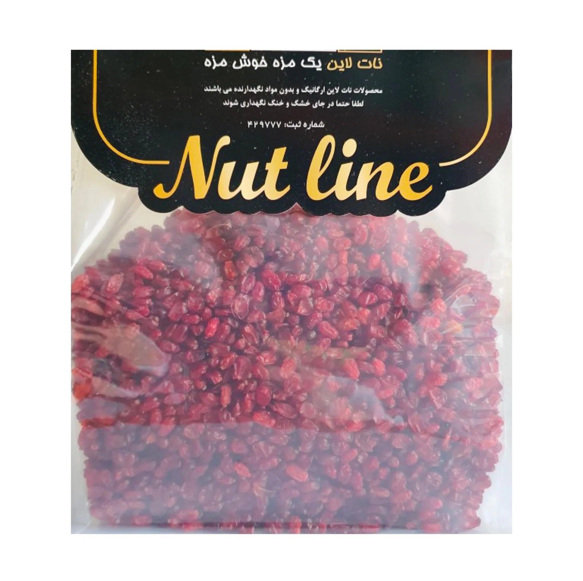 زرشک پفکی درجه 1 نات لاین - 500 گرم